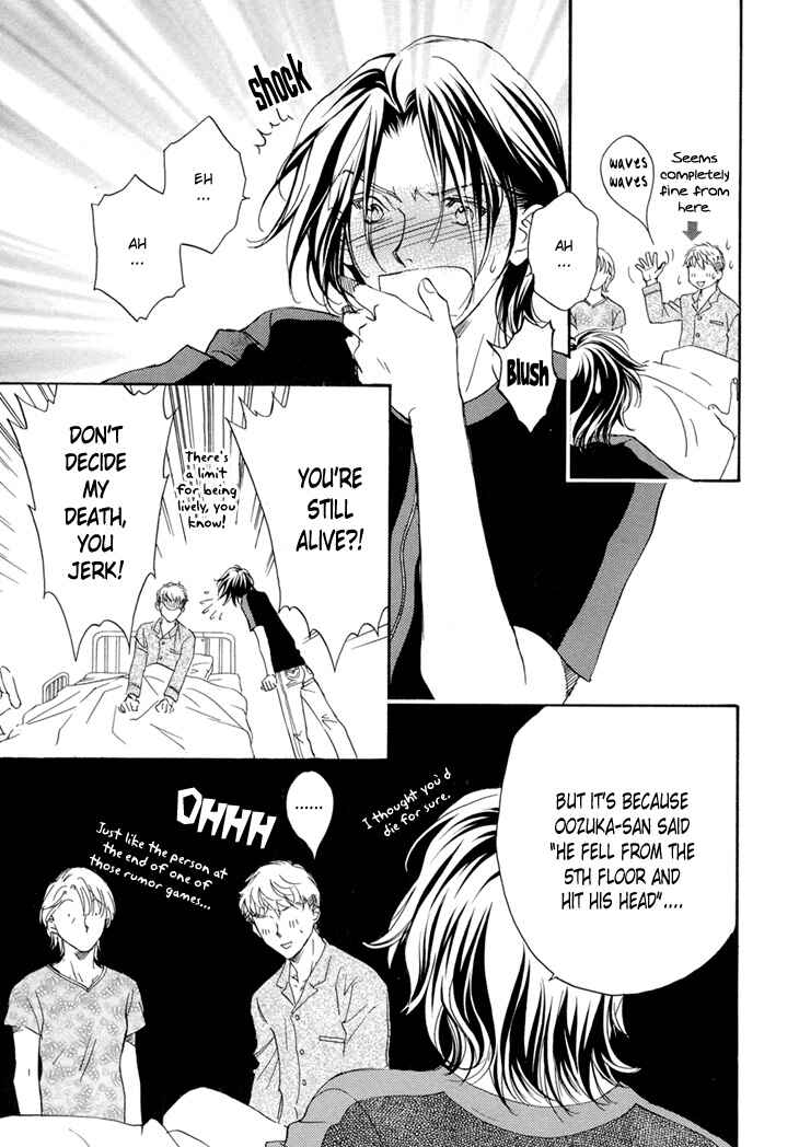 Page 8 Chapter 4 Benkyou Shinasai!