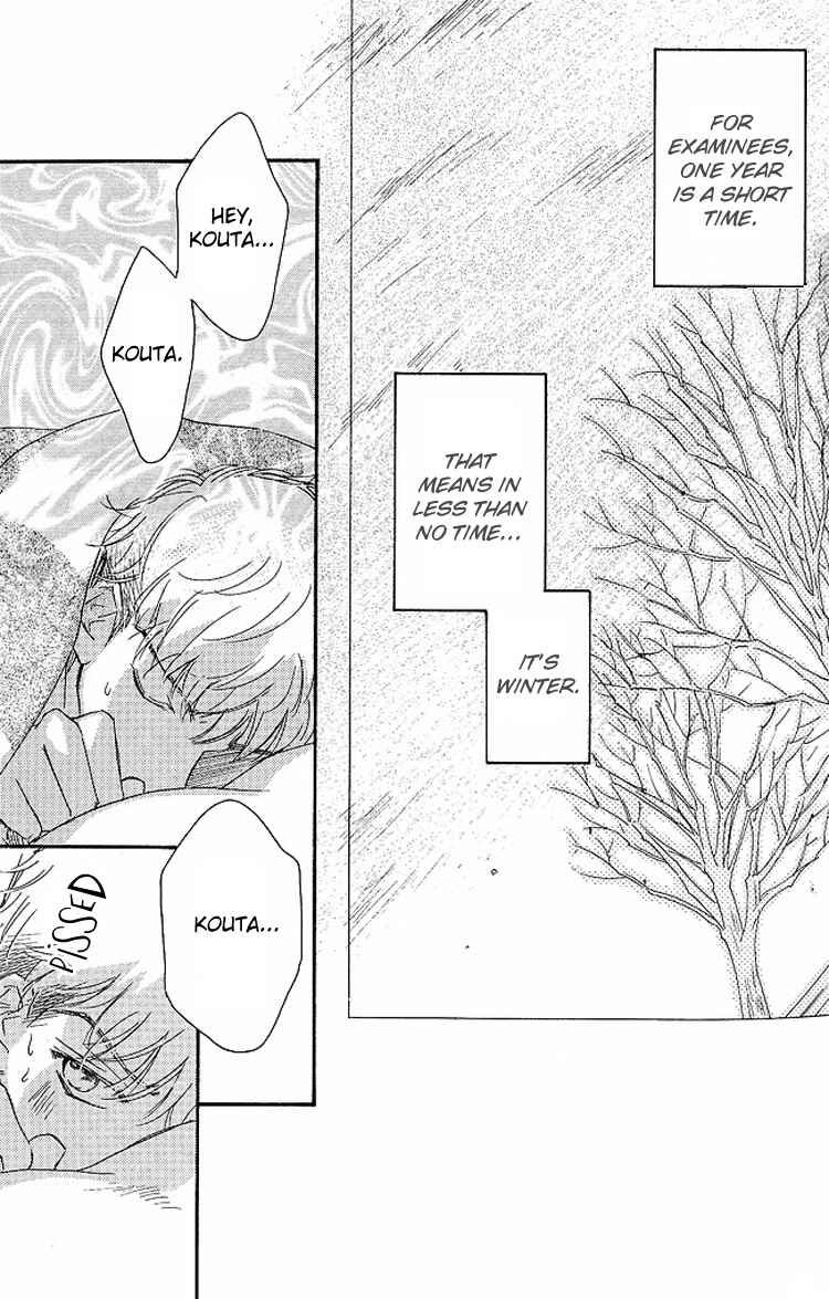 Page 1 Chapter 5 Benkyou Shinasai!