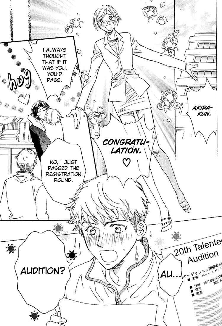 Page 17 Chapter 5 Benkyou Shinasai!