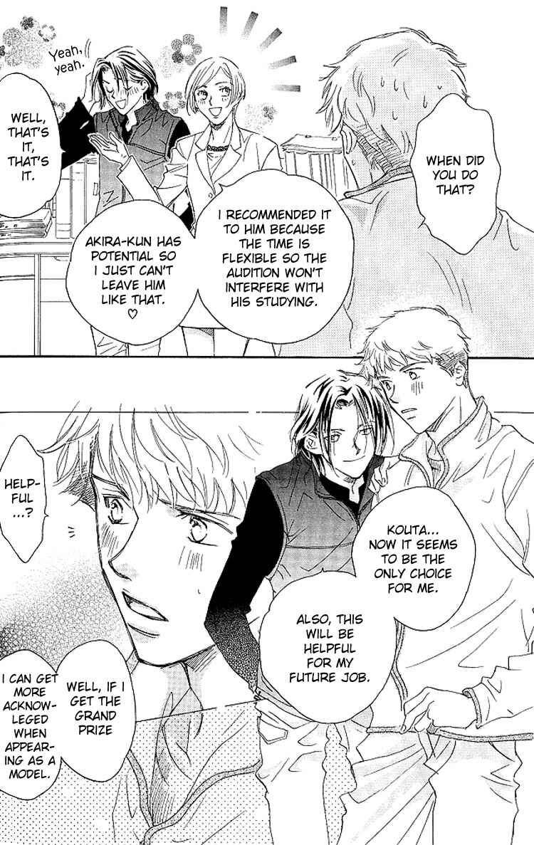 Page 18 Chapter 5 Benkyou Shinasai!