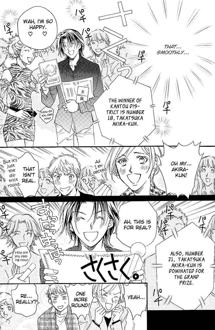 Page 21 Chapter 5 Benkyou Shinasai!