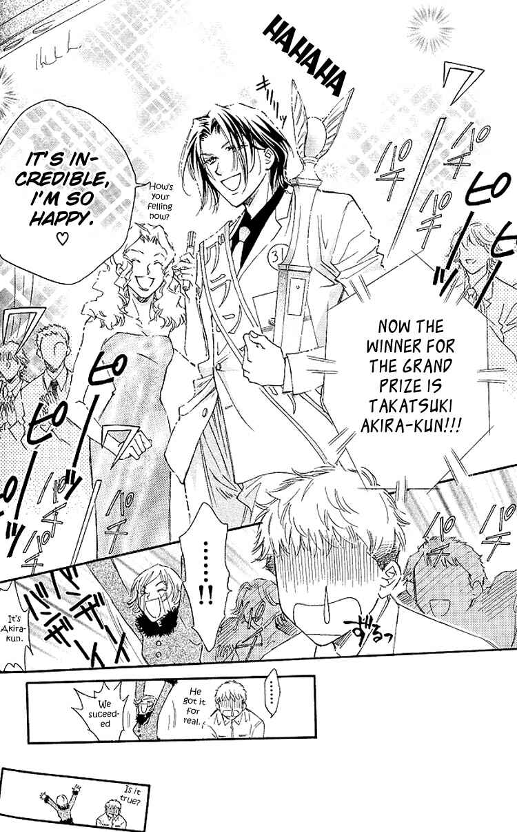 Page 22 Chapter 5 Benkyou Shinasai!