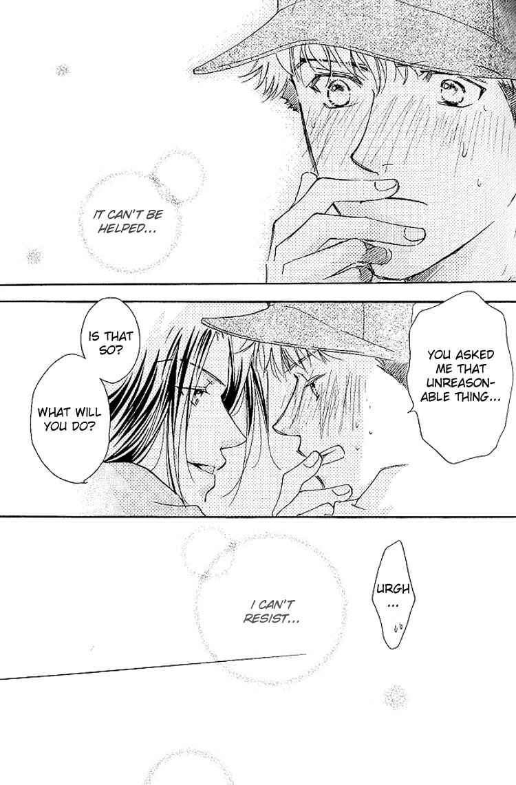 Page 31 Chapter 5 Benkyou Shinasai!