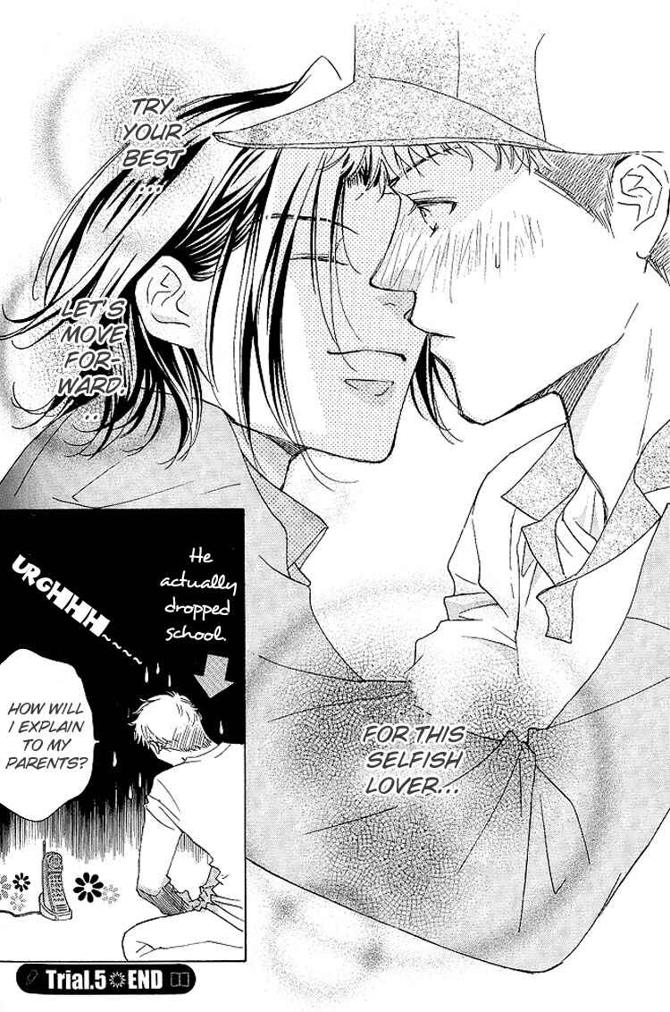 Page 32 Chapter 5 Benkyou Shinasai!