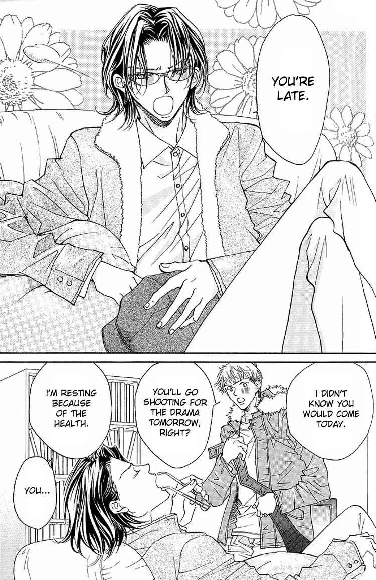 Page 3 Chapter 5.5 Benkyou Shinasai!