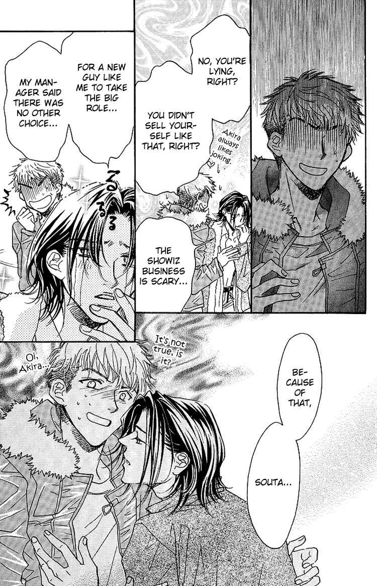 Page 9 Chapter 5.5 Benkyou Shinasai!