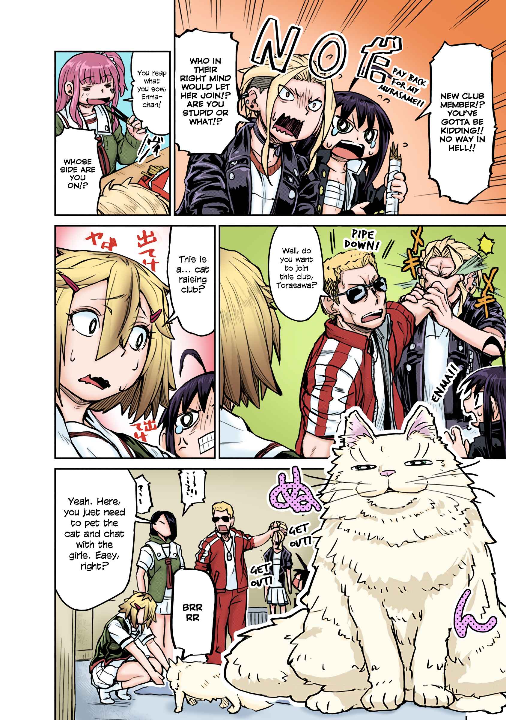 Page 4 Chapter 6 Torako, Anmari Kowashicha Dame da yo (Fan Colored)