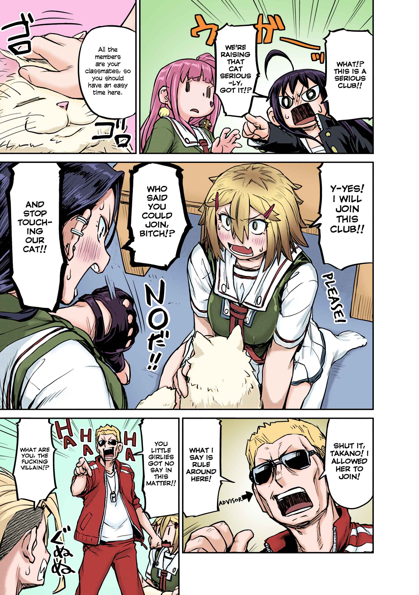 Page 5 Chapter 6 Torako, Anmari Kowashicha Dame da yo (Fan Colored)