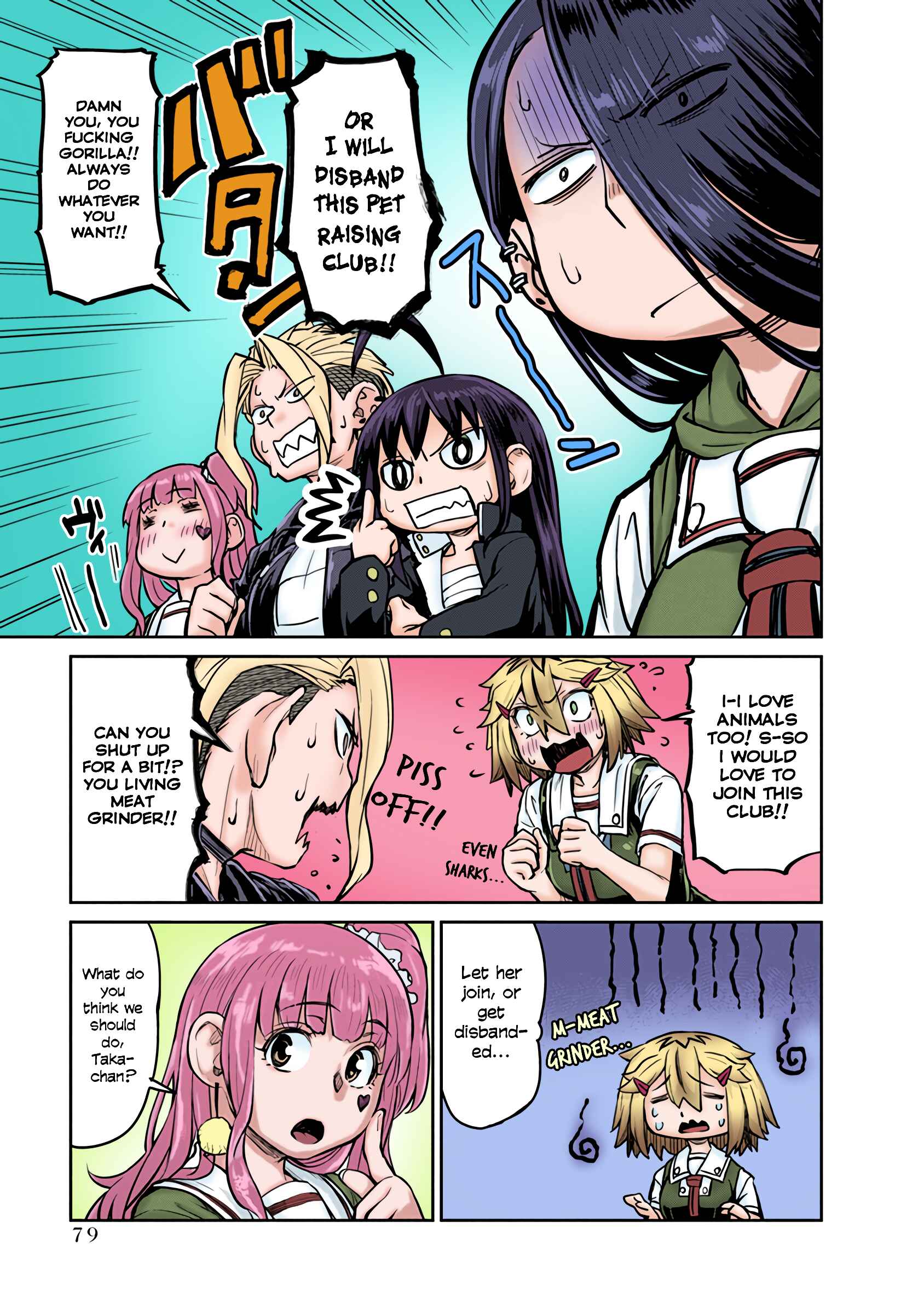 Page 7 Chapter 6 Torako, Anmari Kowashicha Dame da yo (Fan Colored)