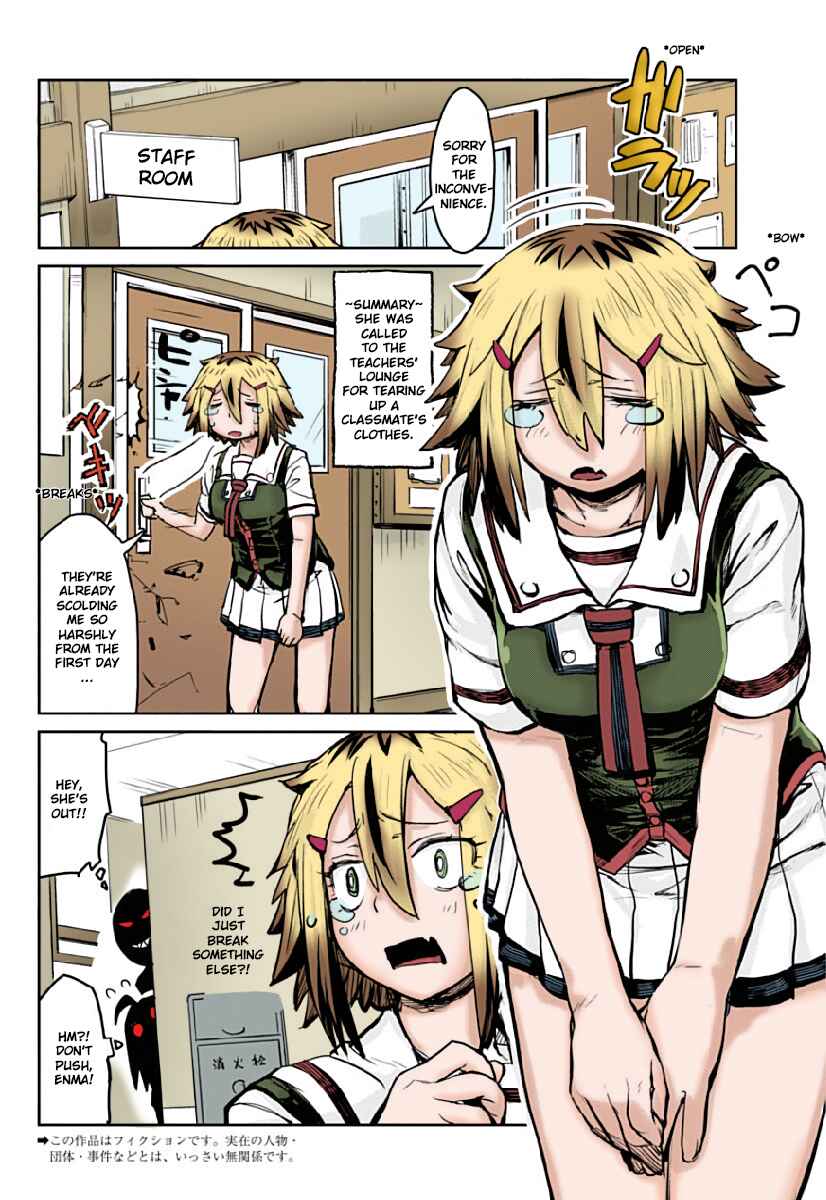 Page 2 Chapter 2 Torako, Anmari Kowashicha Dame da yo (Fan Colored)