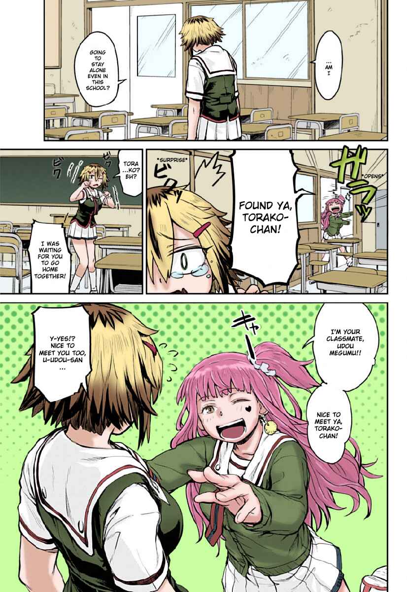 Page 5 Chapter 2 Torako, Anmari Kowashicha Dame da yo (Fan Colored)