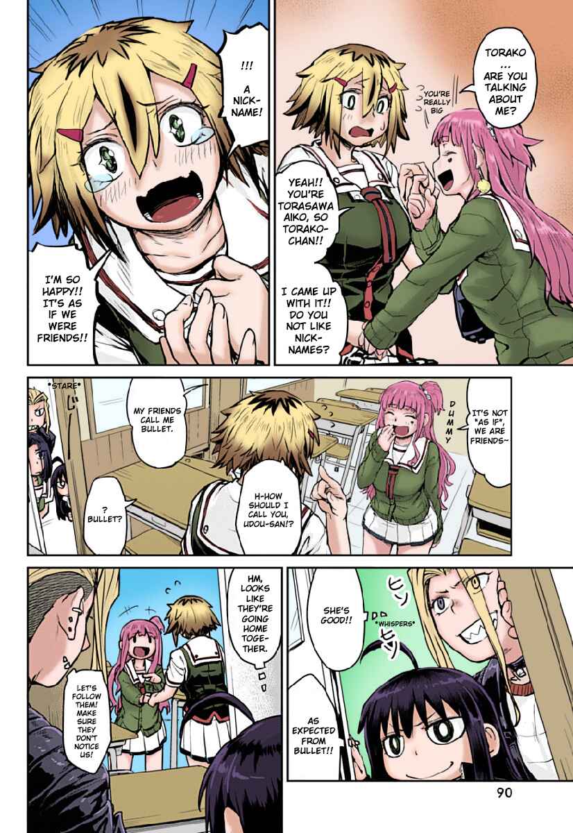 Page 6 Chapter 2 Torako, Anmari Kowashicha Dame da yo (Fan Colored)