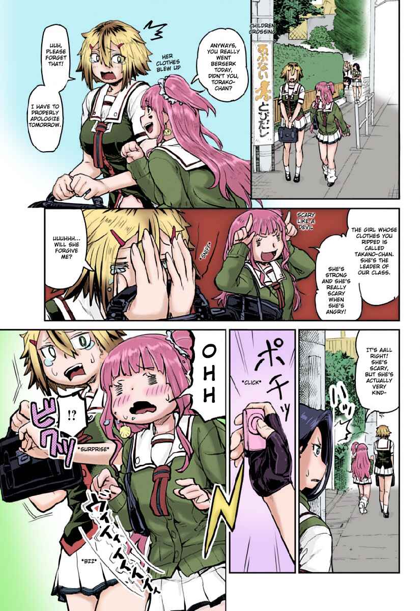 Page 7 Chapter 2 Torako, Anmari Kowashicha Dame da yo (Fan Colored)
