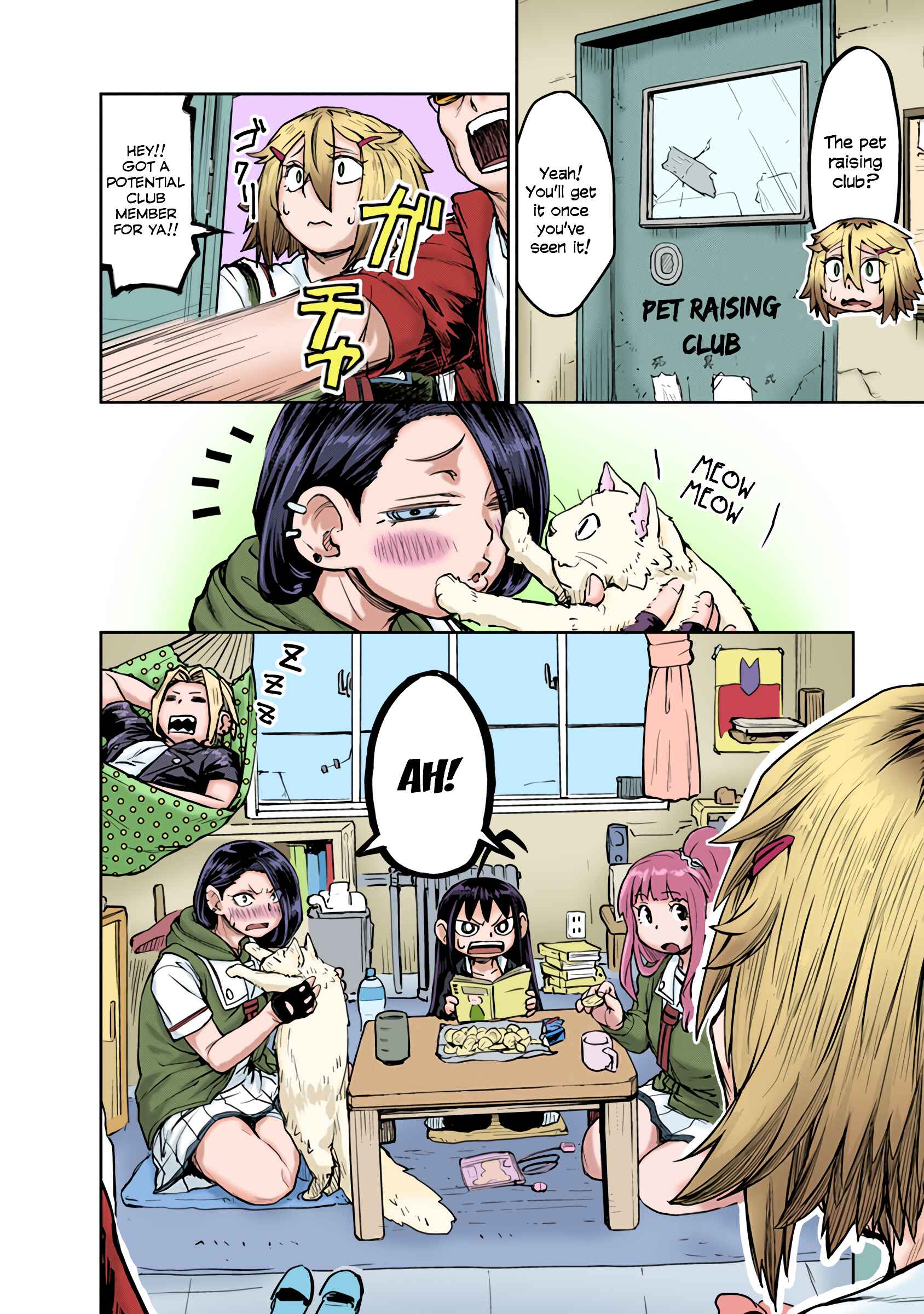 Page 12 Chapter 5 Torako, Anmari Kowashicha Dame da yo (Fan Colored)