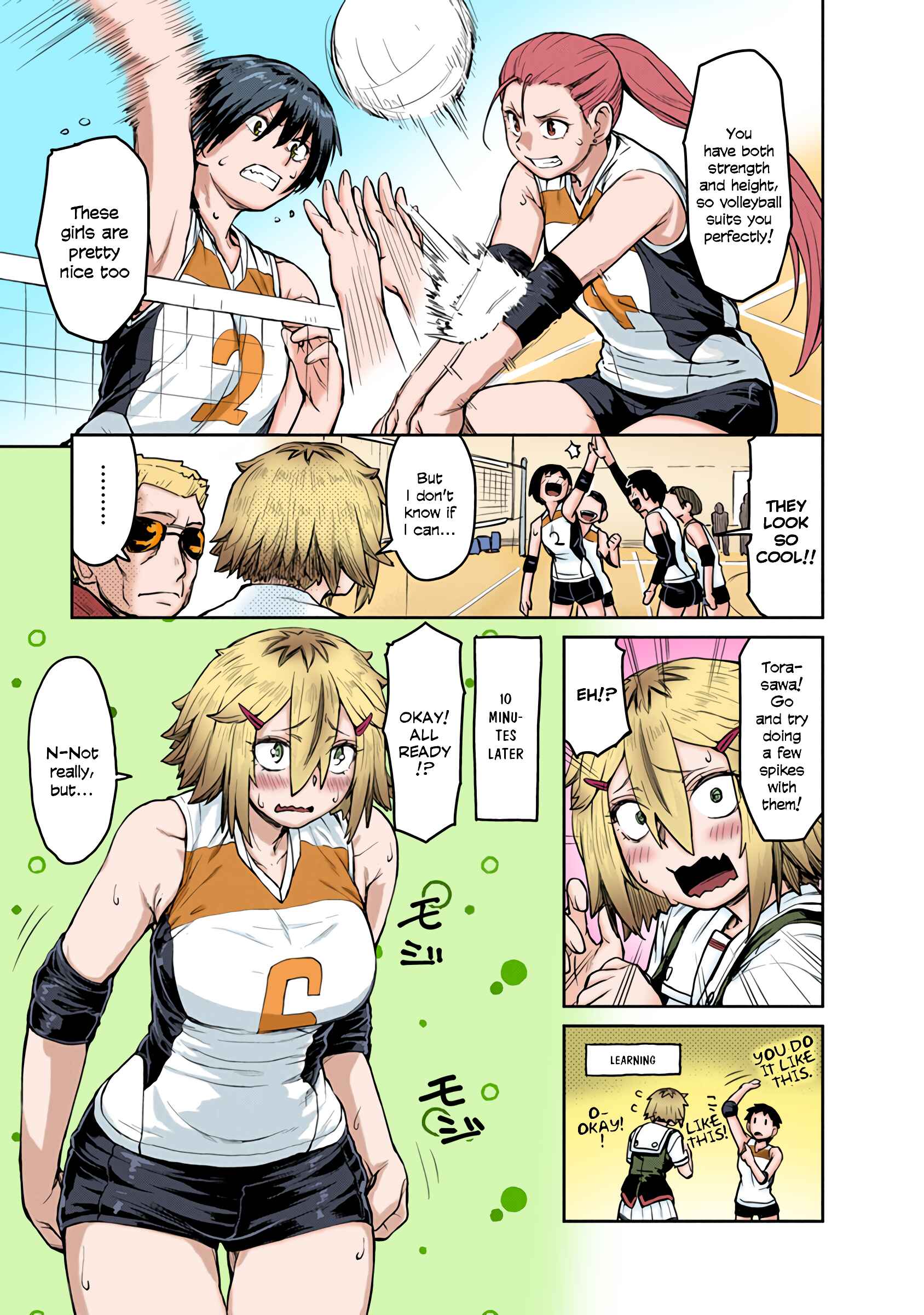 Page 5 Chapter 5 Torako, Anmari Kowashicha Dame da yo (Fan Colored)