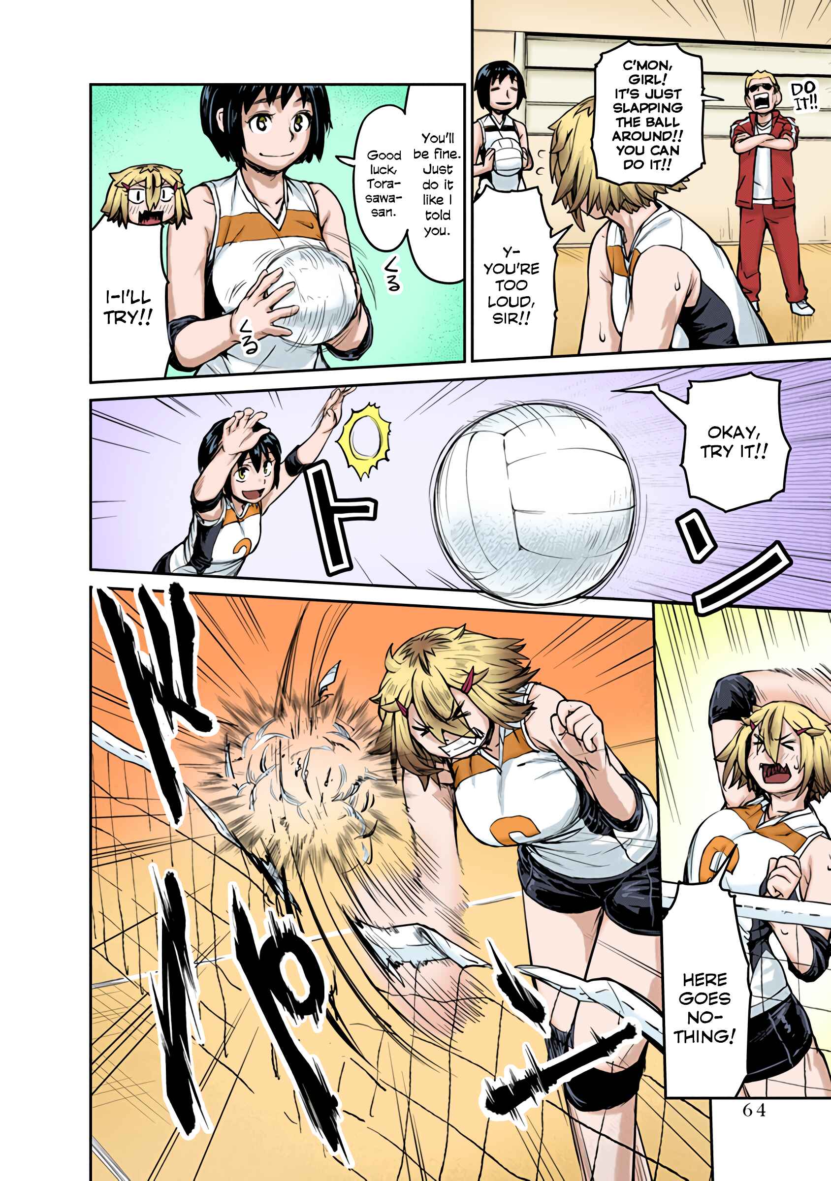 Page 6 Chapter 5 Torako, Anmari Kowashicha Dame da yo (Fan Colored)