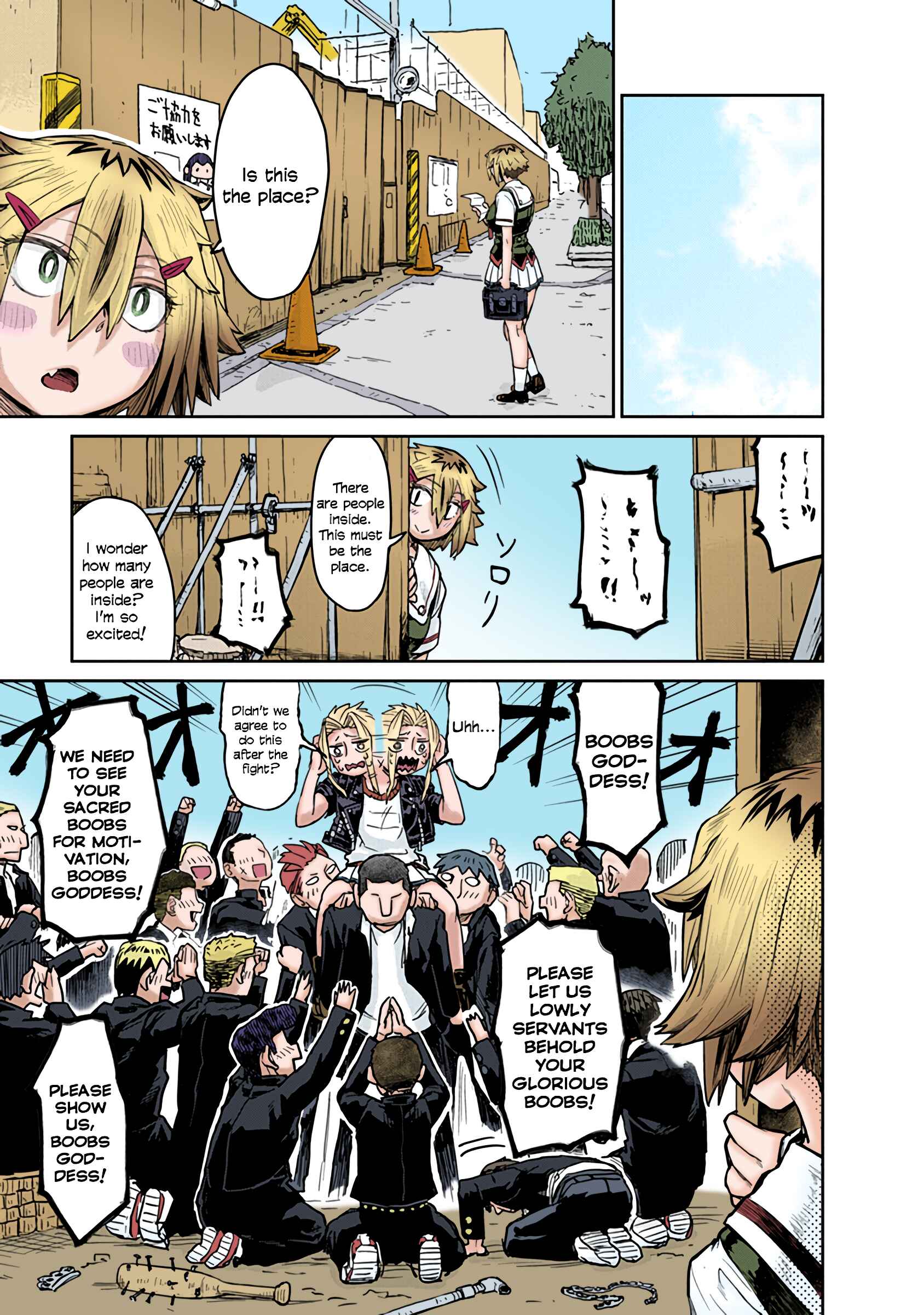 Page 9 Chapter 3 Torako, Anmari Kowashicha Dame da yo (Fan Colored)