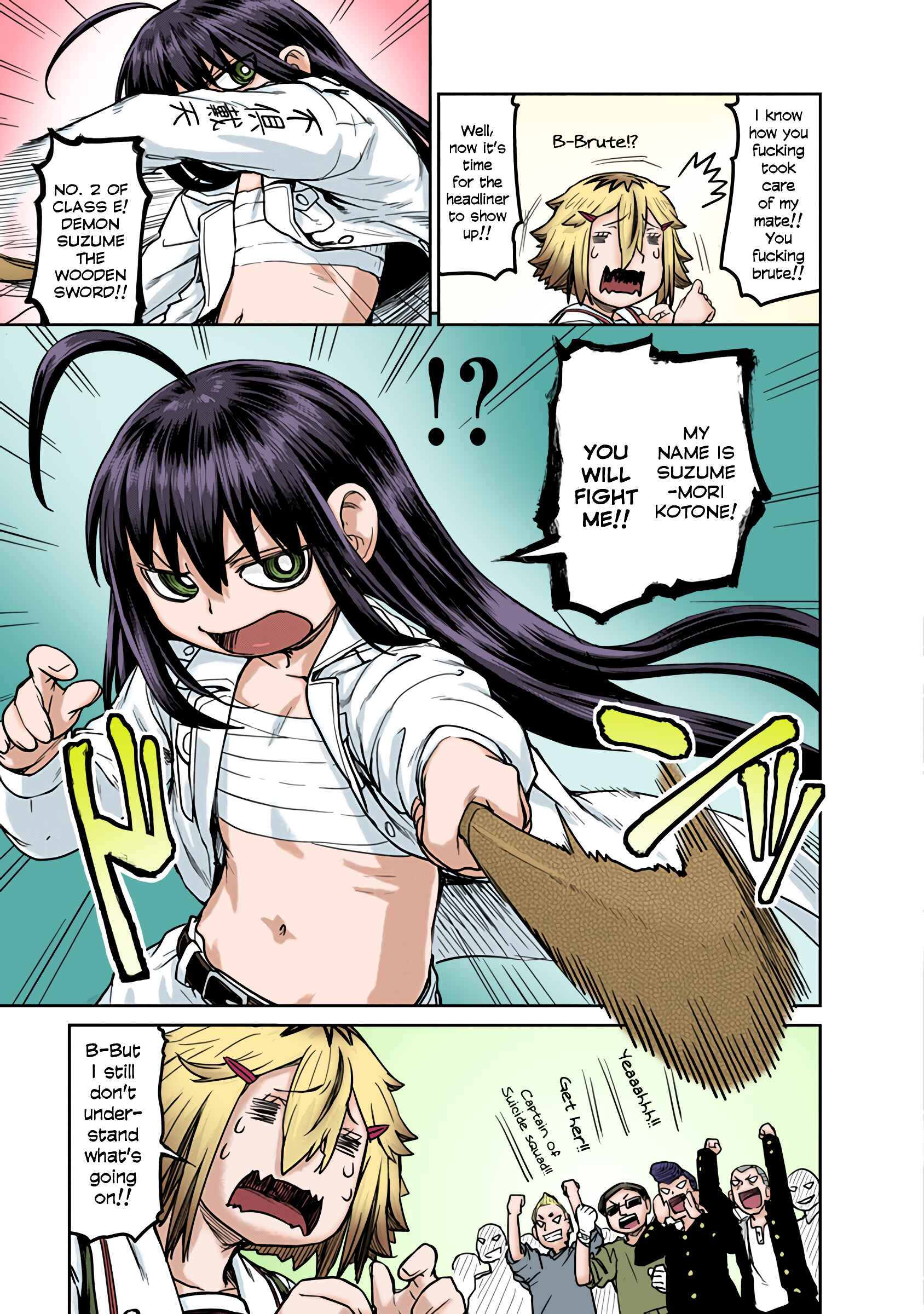 Page 3 Chapter 4 Torako, Anmari Kowashicha Dame da yo (Fan Colored)