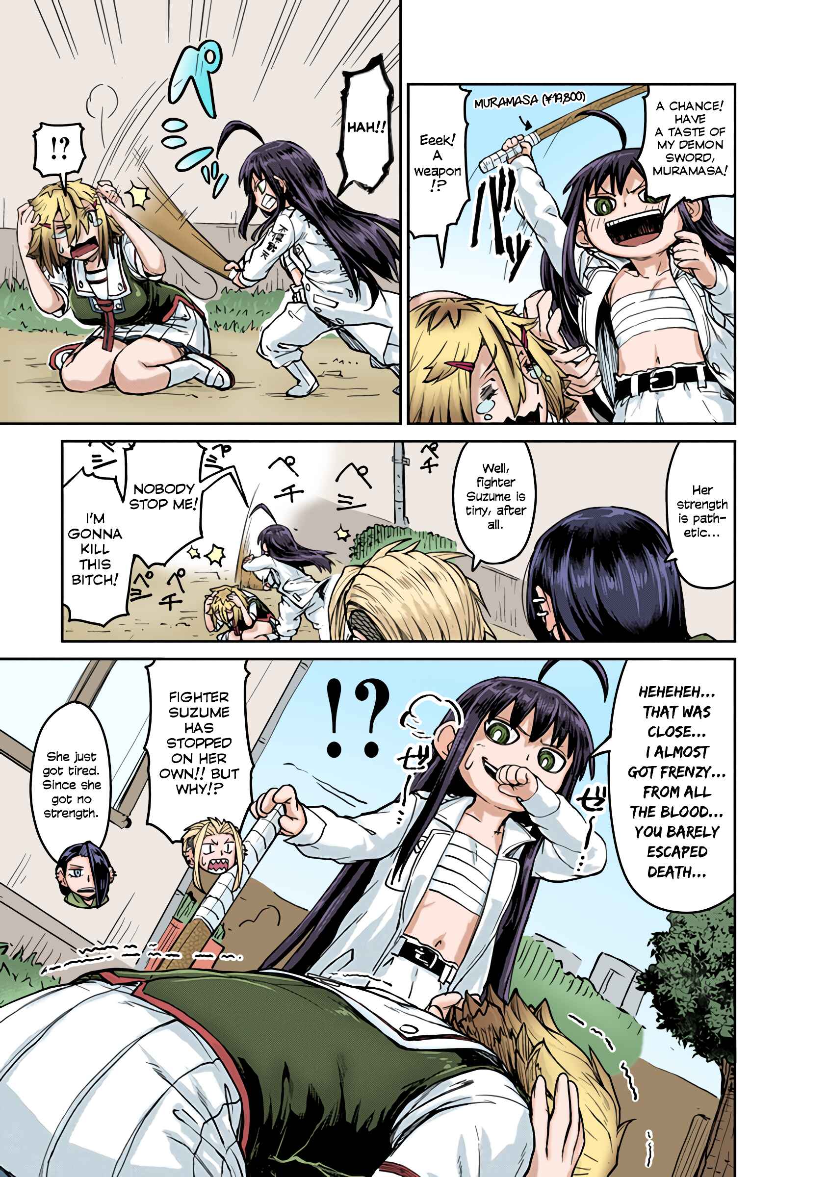 Page 7 Chapter 4 Torako, Anmari Kowashicha Dame da yo (Fan Colored)