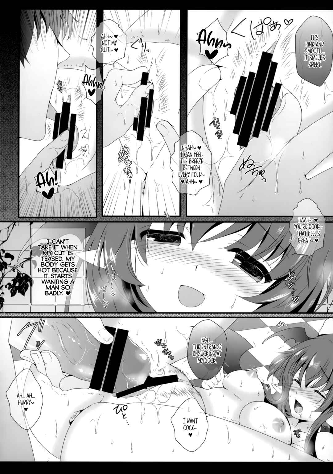 Page 10 Chapter Unknown_ed0e Touhou - silhouette silhouette (Doujinshi)