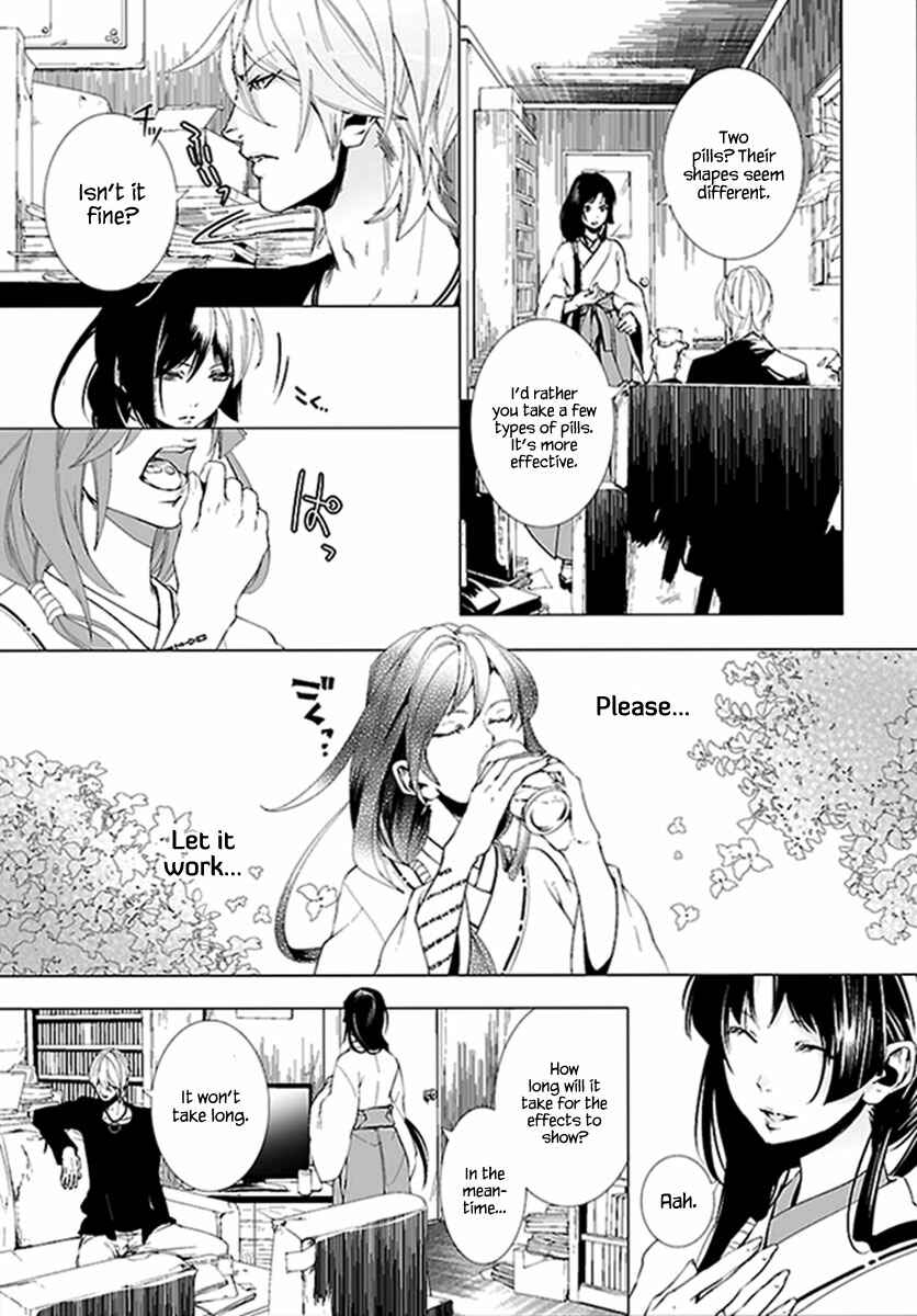 Page 10 Chapter 6 0-Noushiya Minato