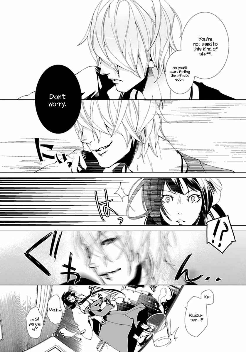 Page 11 Chapter 6 0-Noushiya Minato
