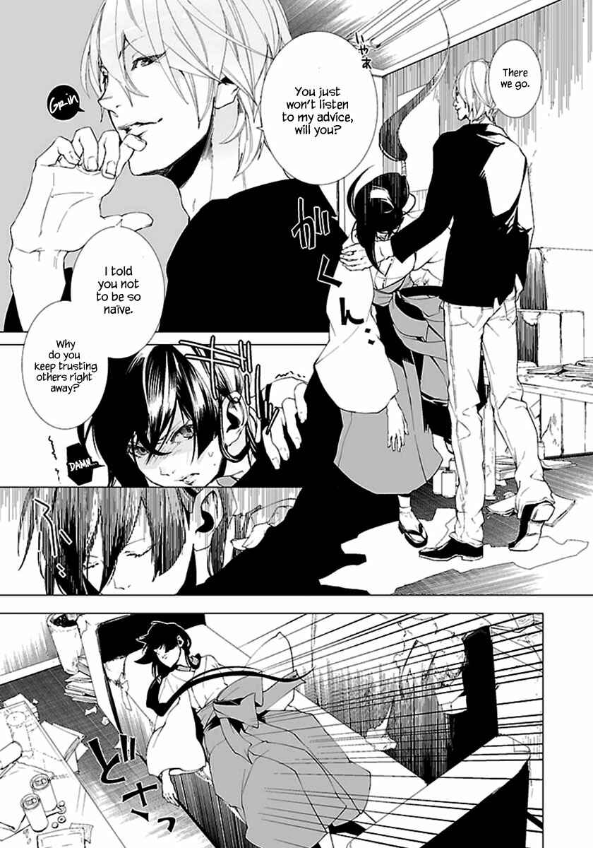 Page 12 Chapter 6 0-Noushiya Minato