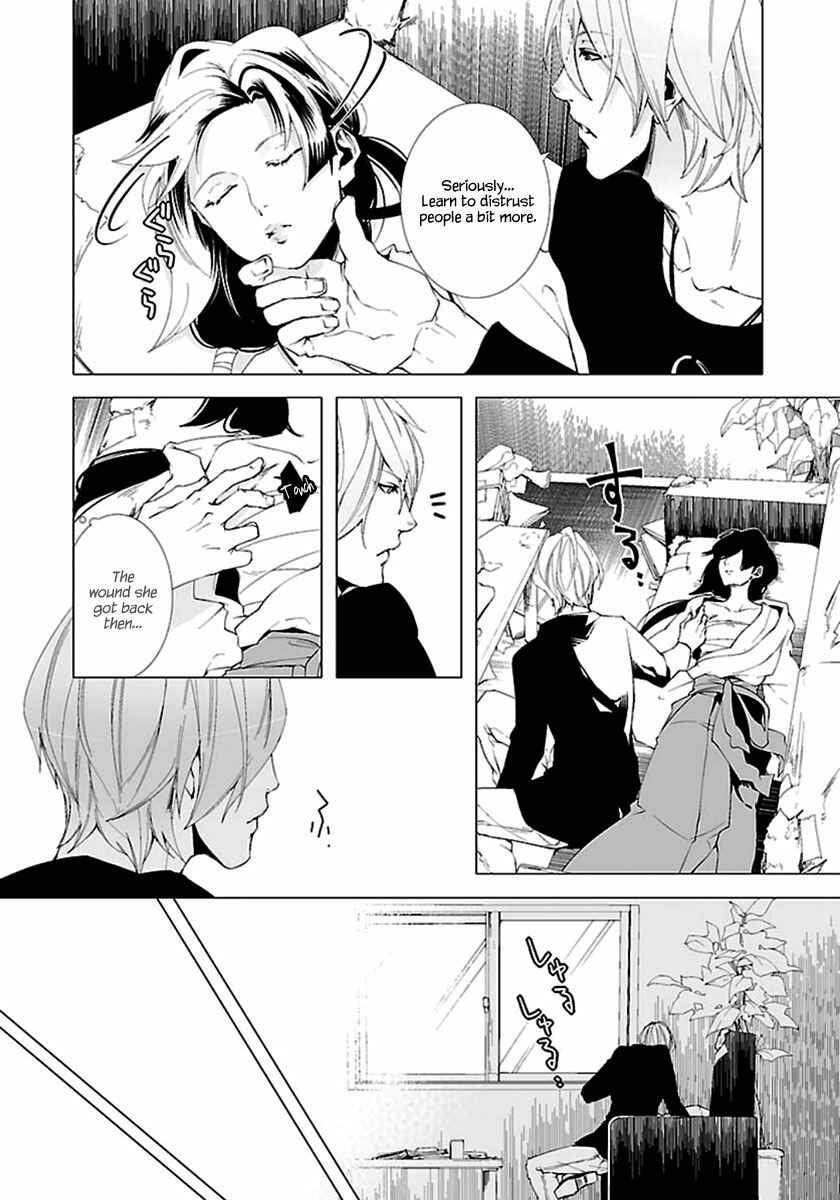 Page 13 Chapter 6 0-Noushiya Minato