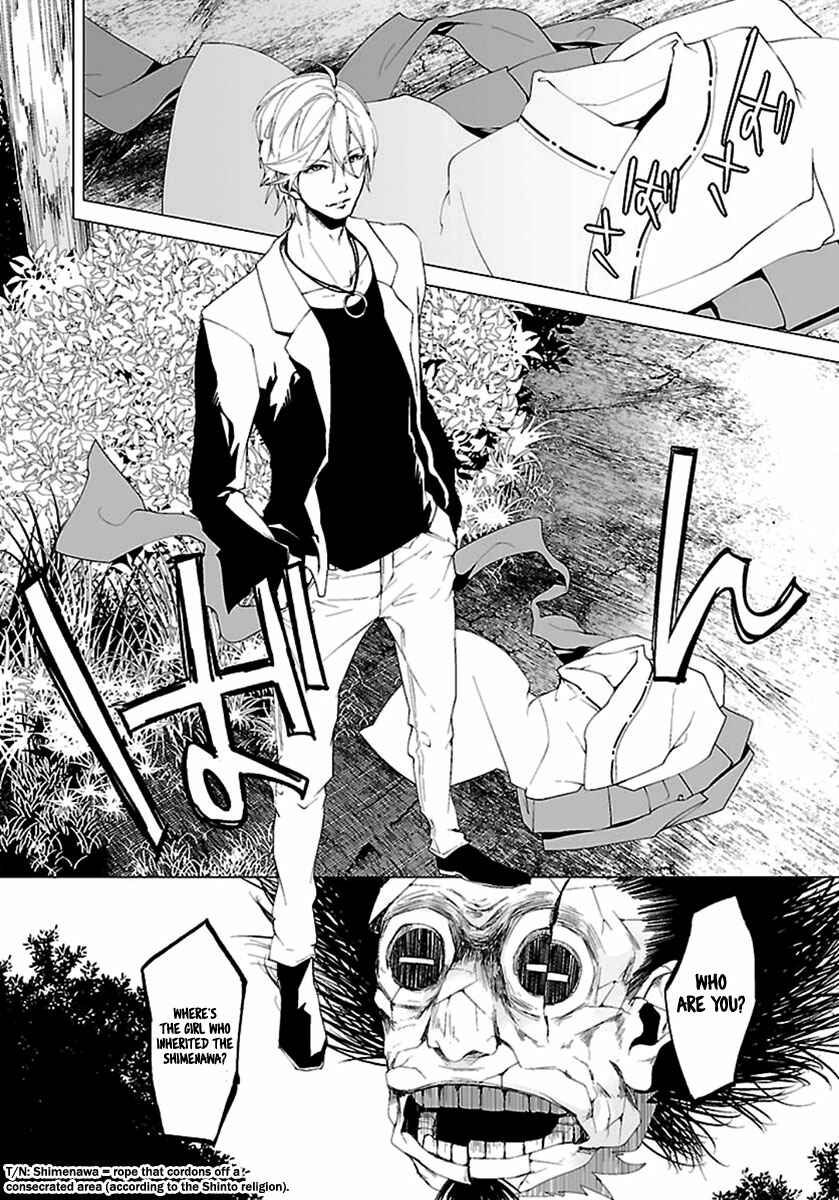 Page 15 Chapter 6 0-Noushiya Minato