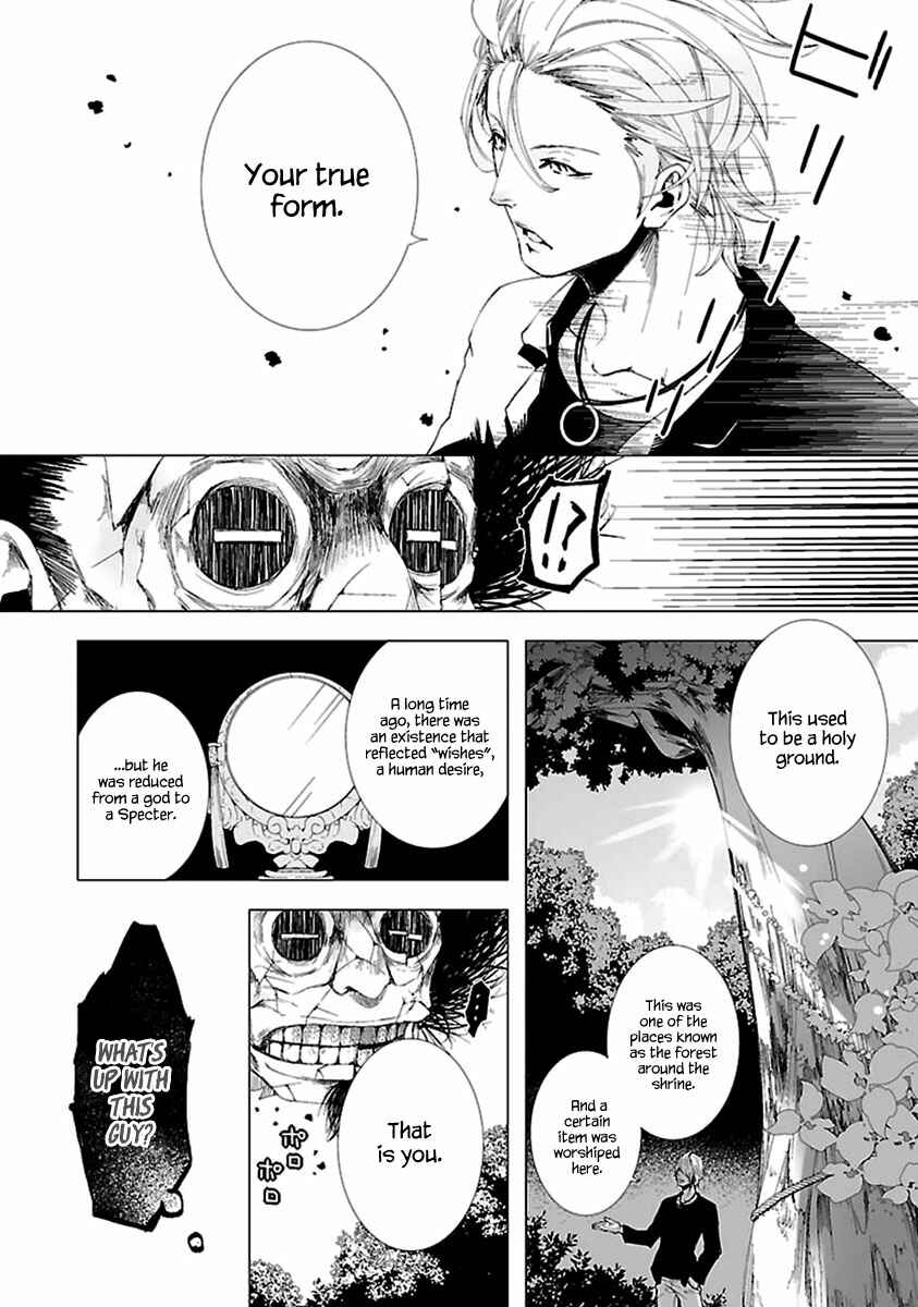 Page 17 Chapter 6 0-Noushiya Minato
