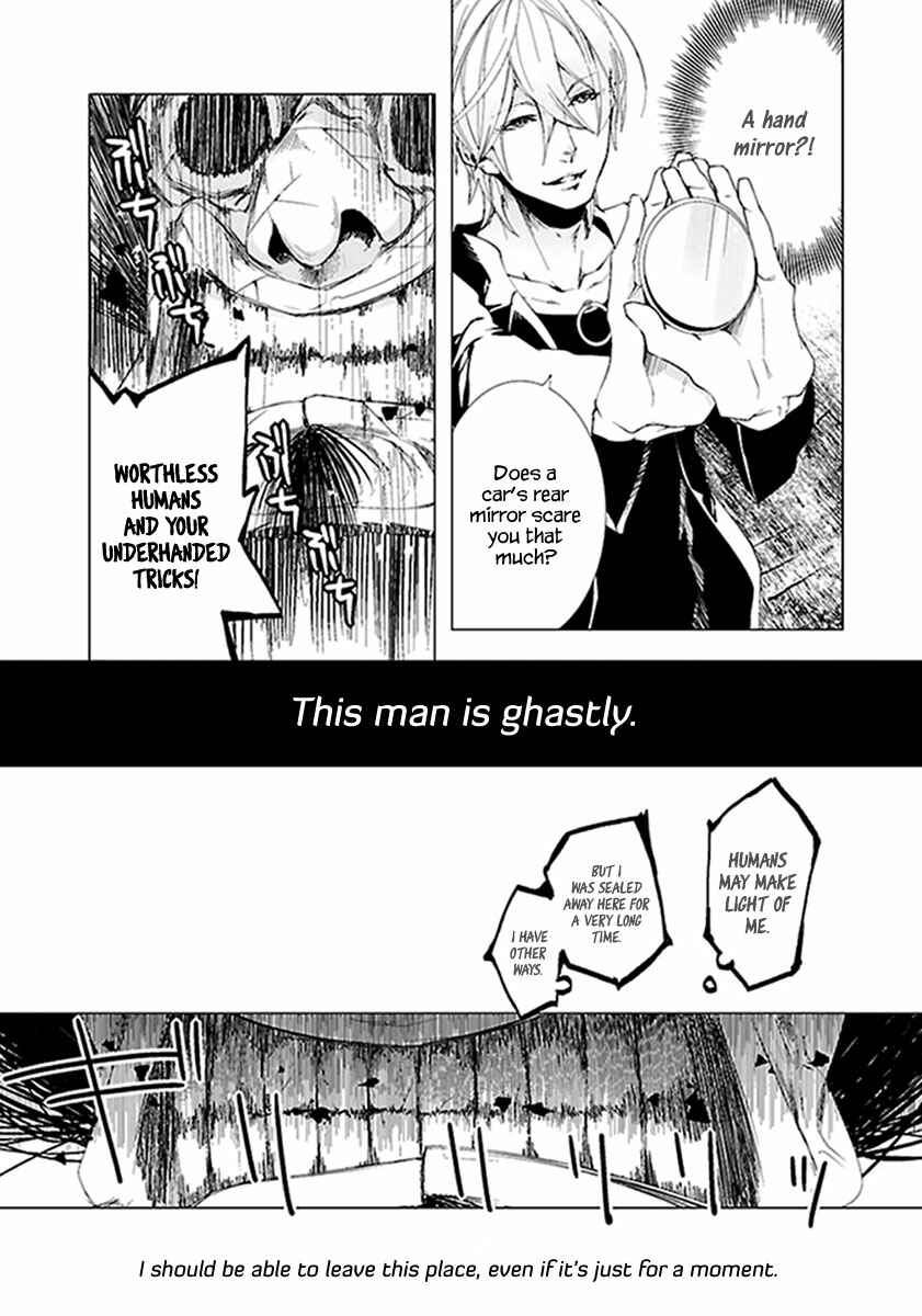 Page 22 Chapter 6 0-Noushiya Minato