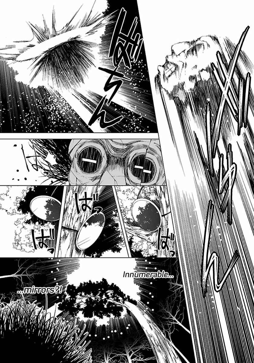 Page 23 Chapter 6 0-Noushiya Minato