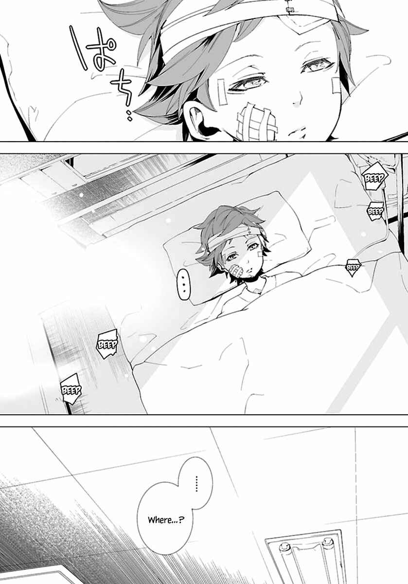 Page 25 Chapter 6 0-Noushiya Minato