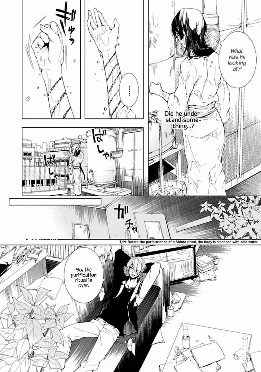 Page 7 Chapter 6 0-Noushiya Minato