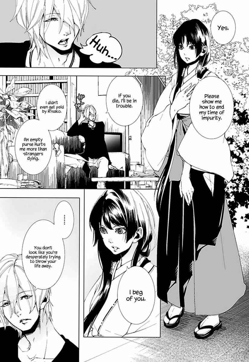 Page 8 Chapter 6 0-Noushiya Minato
