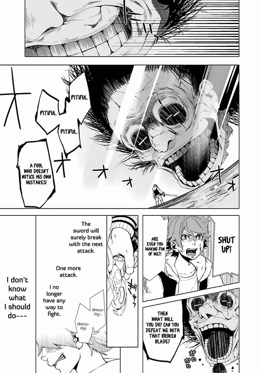 Page 14 Chapter 5 0-Noushiya Minato