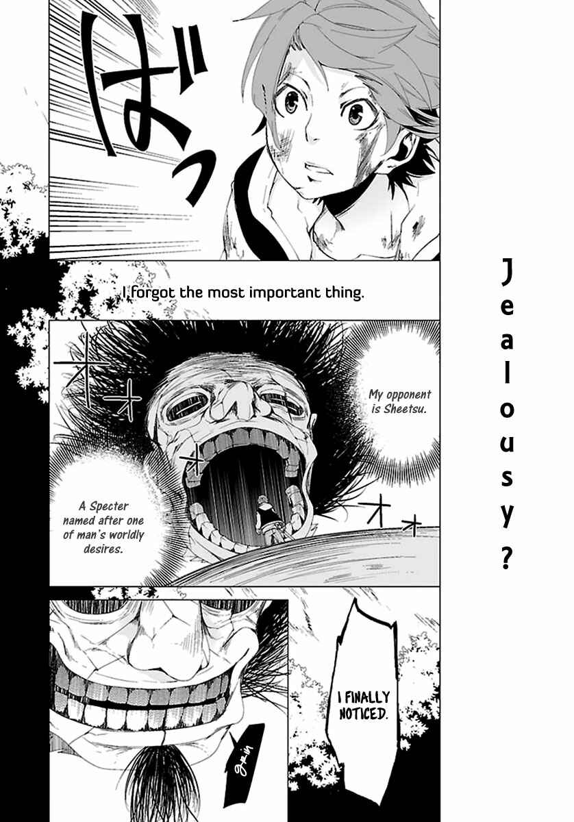 Page 17 Chapter 5 0-Noushiya Minato