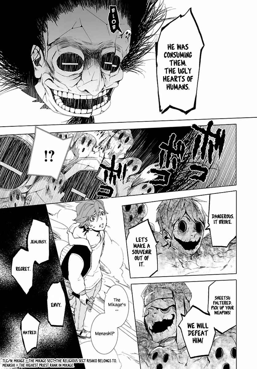 Page 18 Chapter 5 0-Noushiya Minato