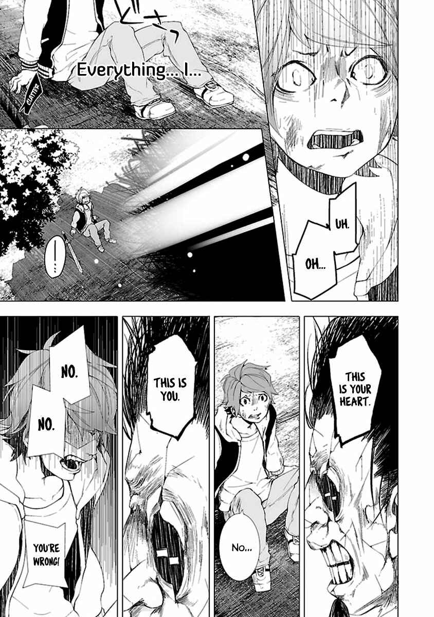 Page 20 Chapter 5 0-Noushiya Minato