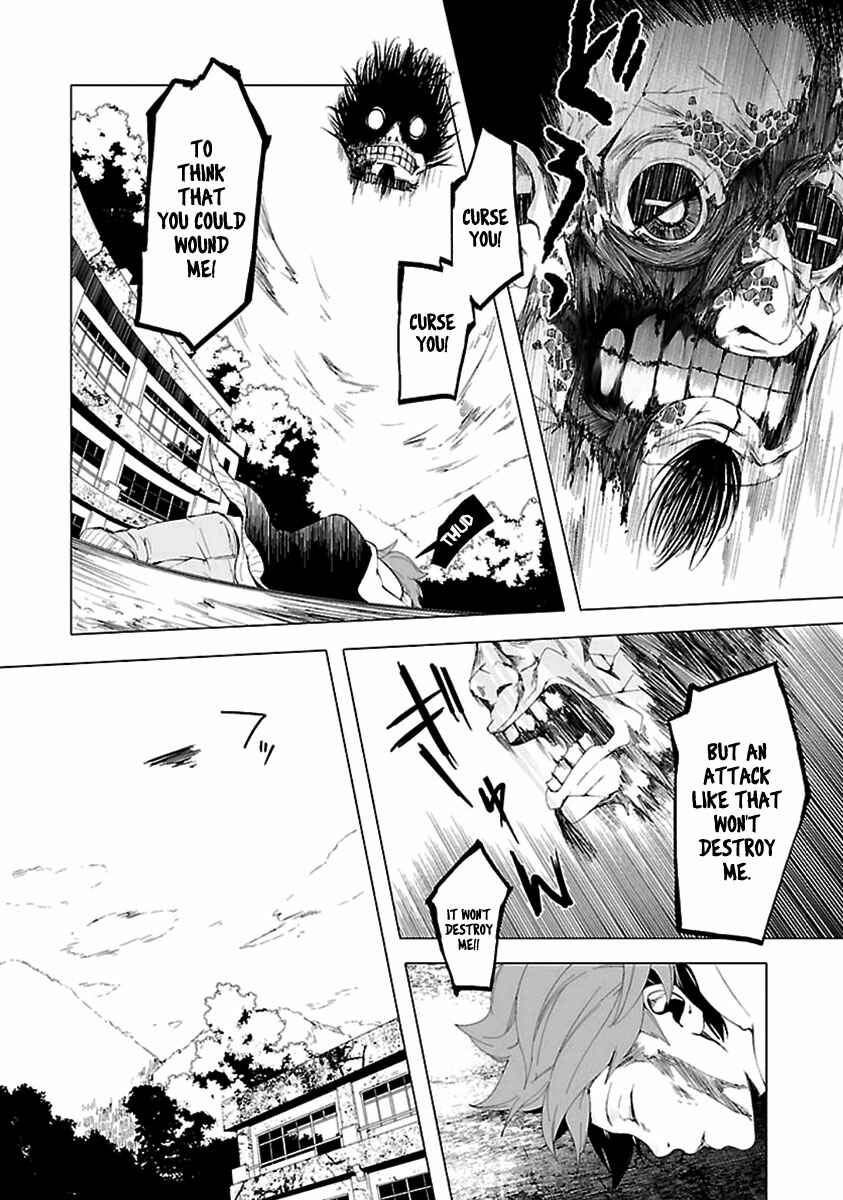 Page 25 Chapter 5 0-Noushiya Minato