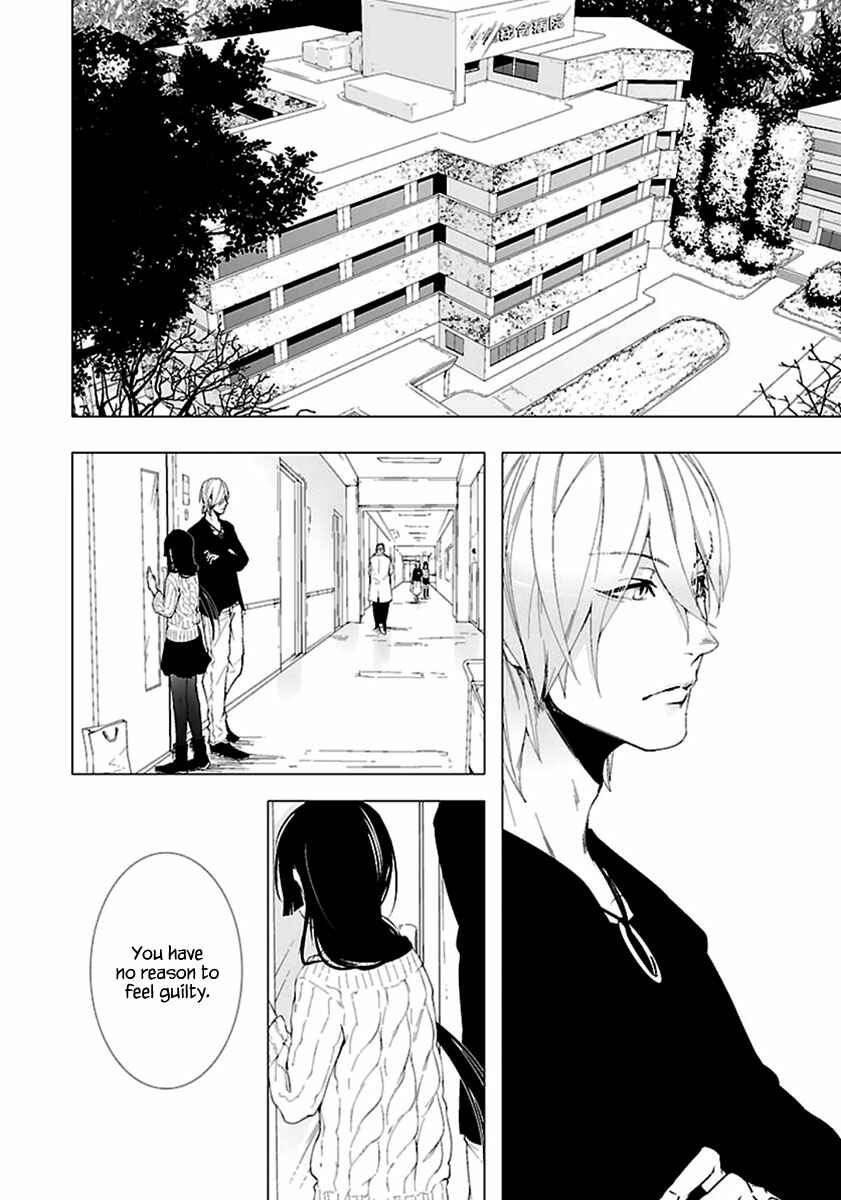 Page 27 Chapter 5 0-Noushiya Minato