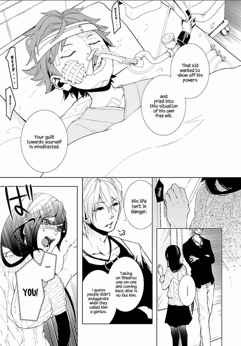 Page 28 Chapter 5 0-Noushiya Minato