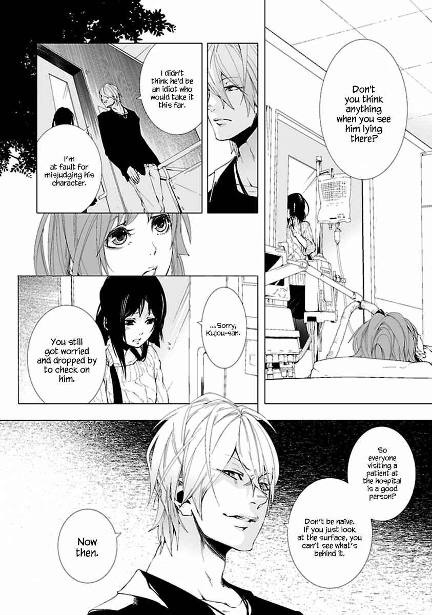Page 29 Chapter 5 0-Noushiya Minato
