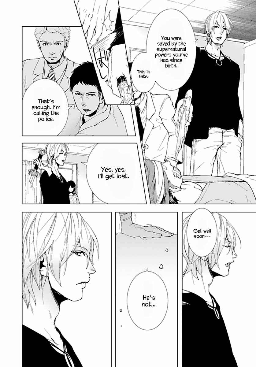 Page 33 Chapter 5 0-Noushiya Minato