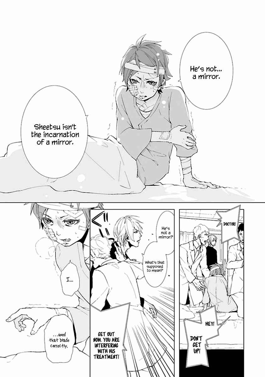 Page 34 Chapter 5 0-Noushiya Minato