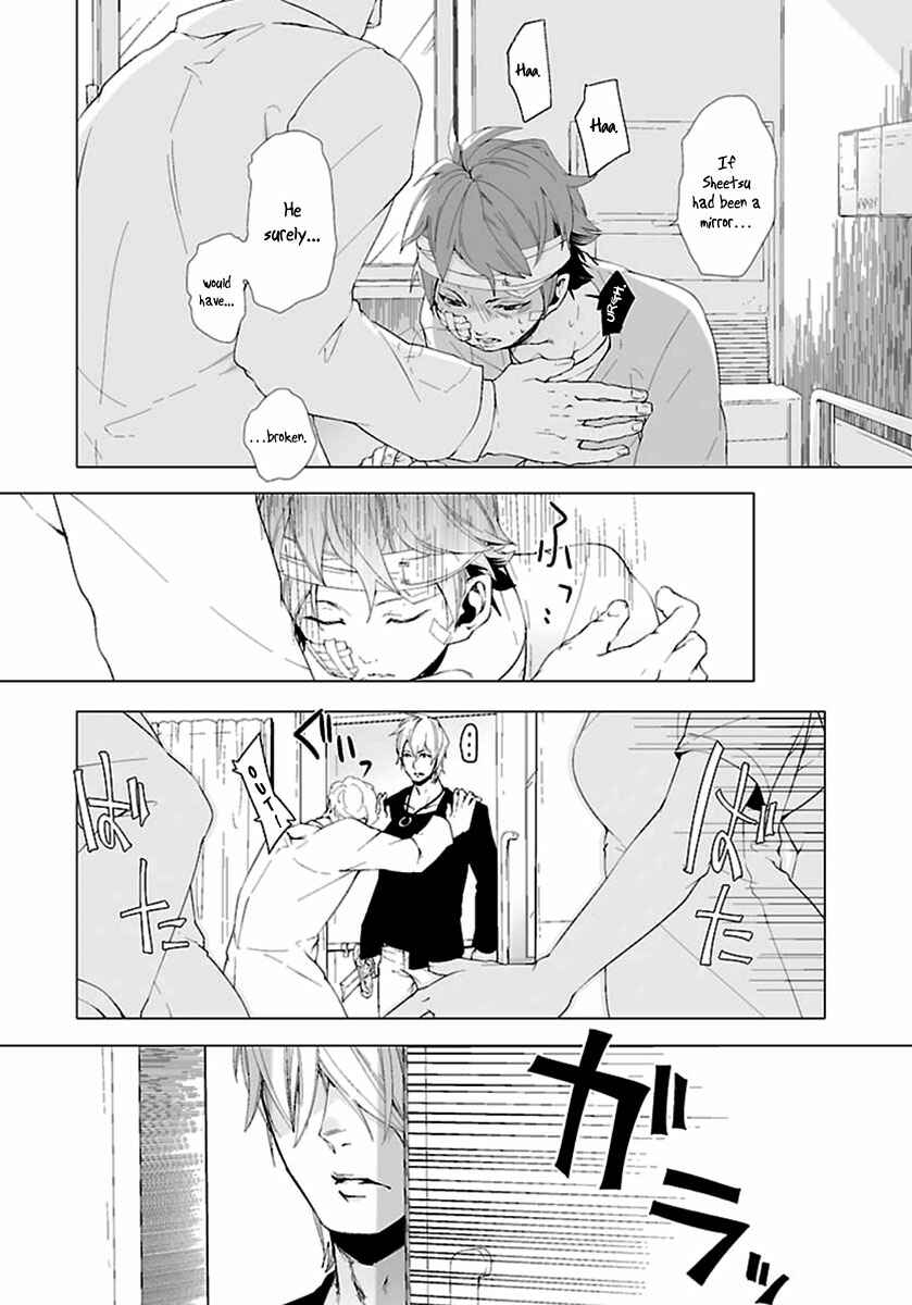 Page 35 Chapter 5 0-Noushiya Minato