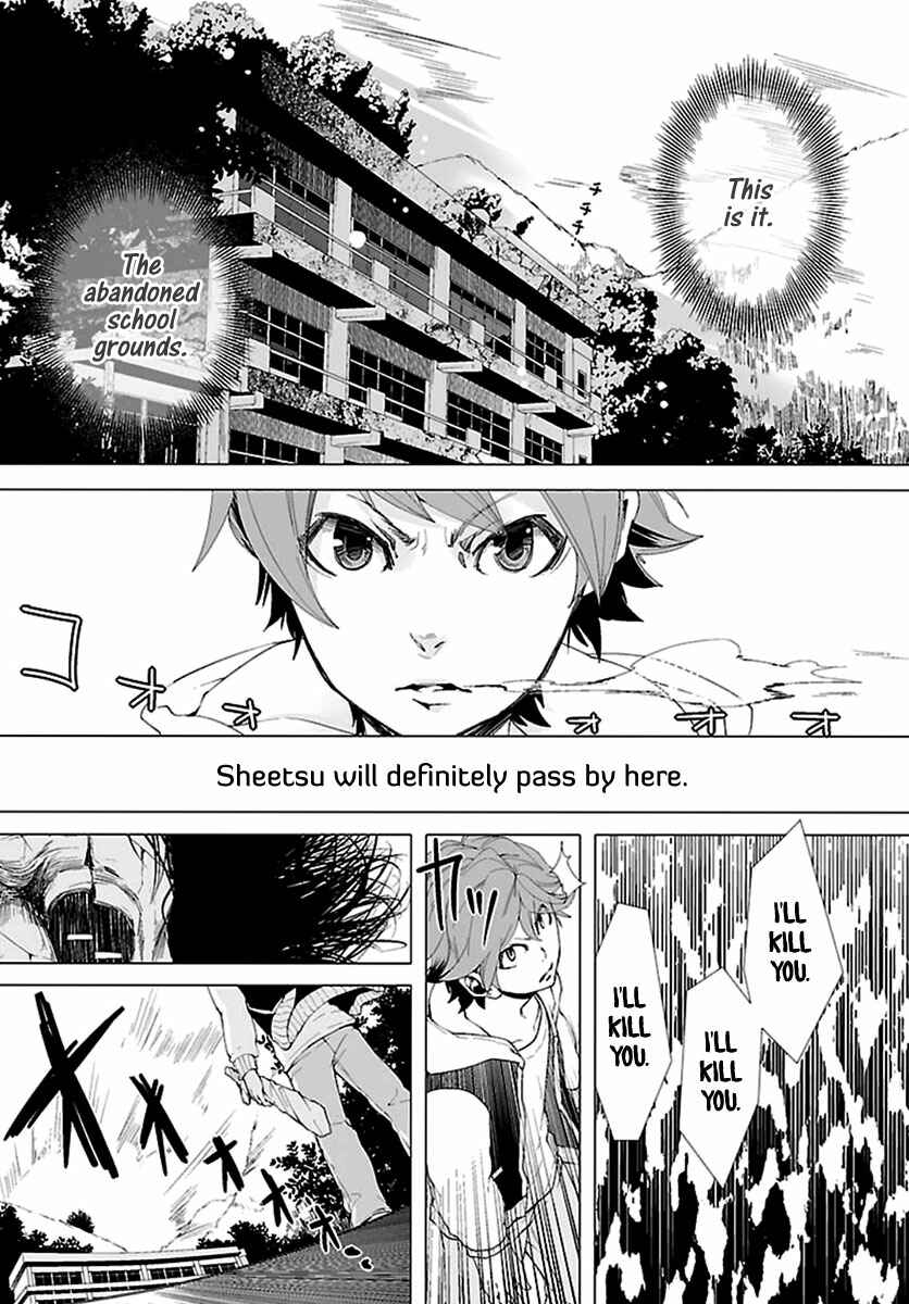 Page 4 Chapter 5 0-Noushiya Minato
