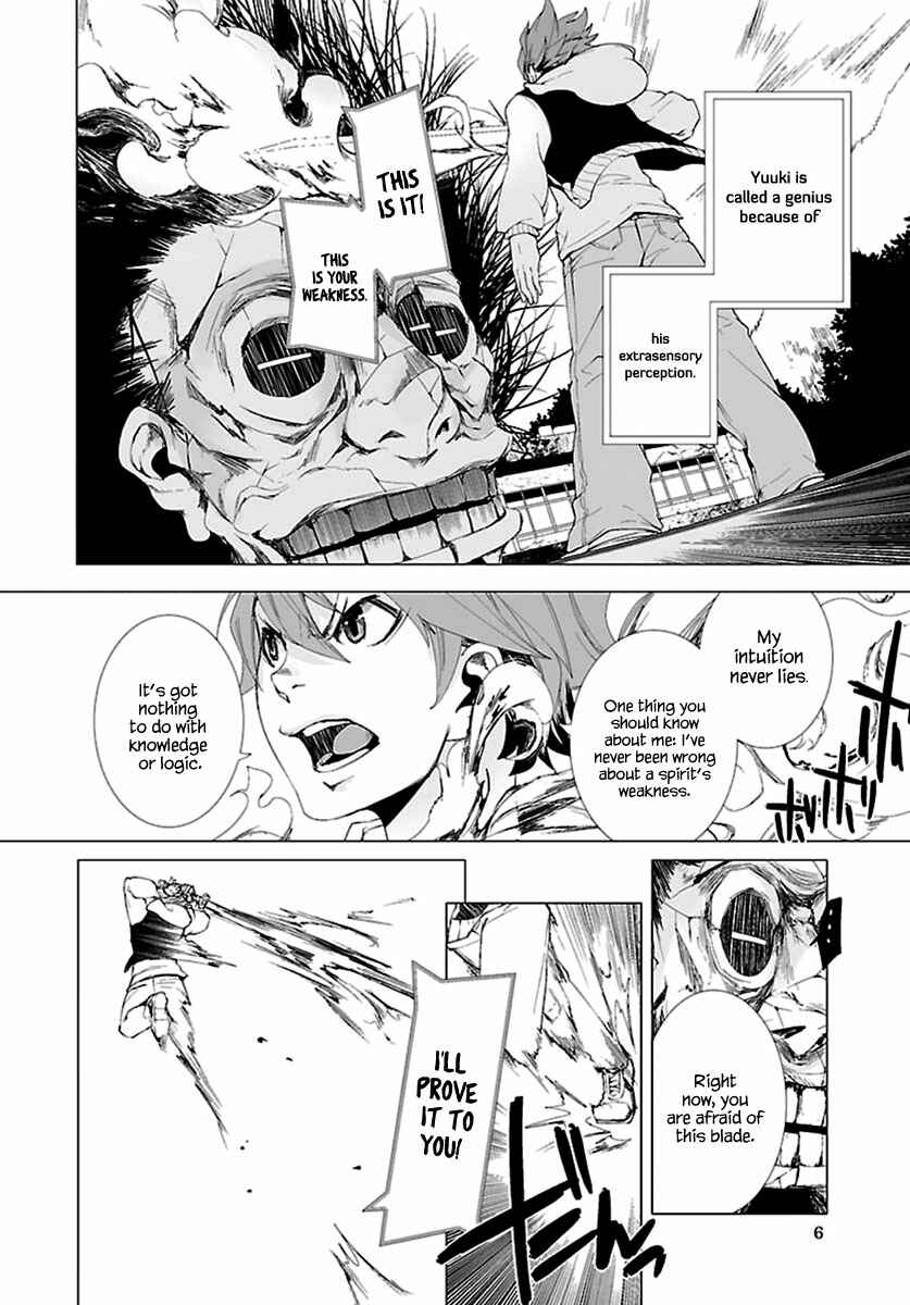Page 7 Chapter 5 0-Noushiya Minato