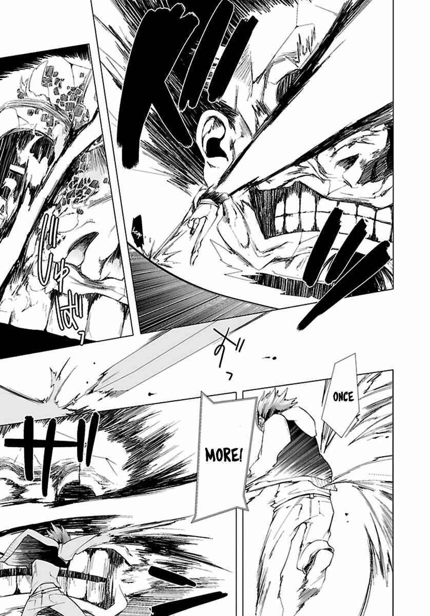 Page 8 Chapter 5 0-Noushiya Minato