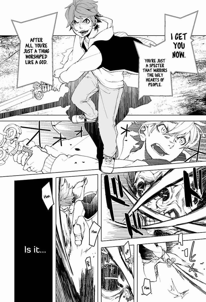 Page 9 Chapter 5 0-Noushiya Minato